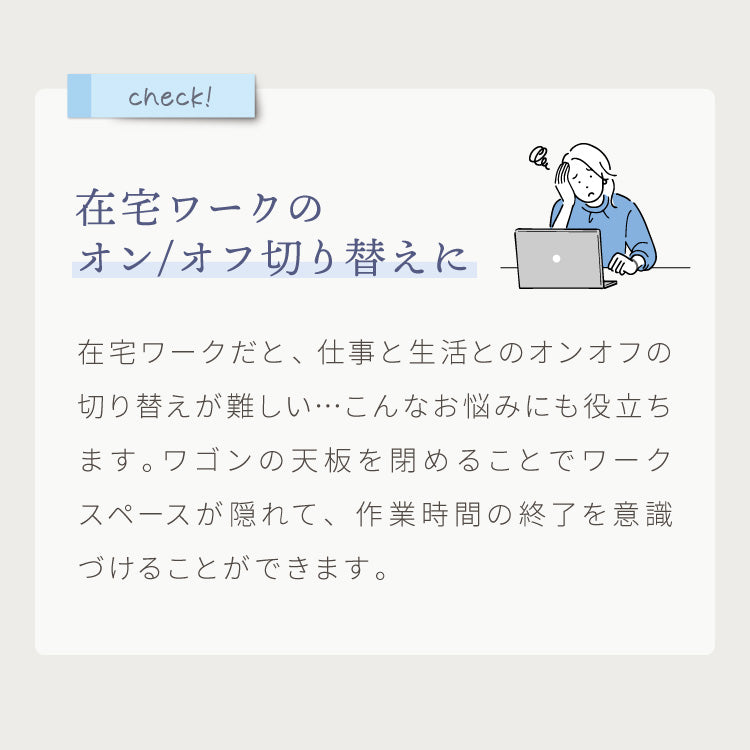 日本製 隠せる サイドワゴン キャスター付き おしゃれ 大容量ファイル収納機能付き サイドデスク デスクワゴン 完成品 幅40cm 奥行30cm 高さ63cm シンプル 収納ワゴン サイドチェスト 作業台