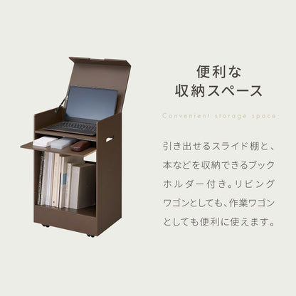 日本製 隠せる サイドワゴン キャスター付き おしゃれ 大容量ファイル収納機能付き サイドデスク デスクワゴン 完成品 幅40cm 奥行30cm 高さ63cm シンプル 収納ワゴン サイドチェスト 作業台