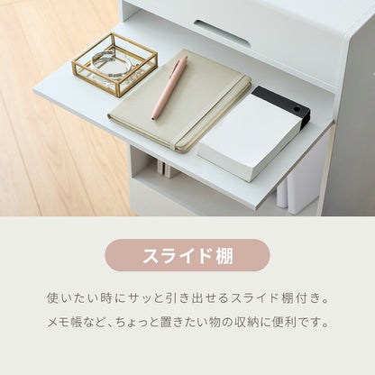 日本製 隠せる サイドワゴン キャスター付き おしゃれ 大容量ファイル収納機能付き サイドデスク デスクワゴン 完成品 幅40cm 奥行30cm 高さ63cm シンプル 収納ワゴン サイドチェスト 作業台