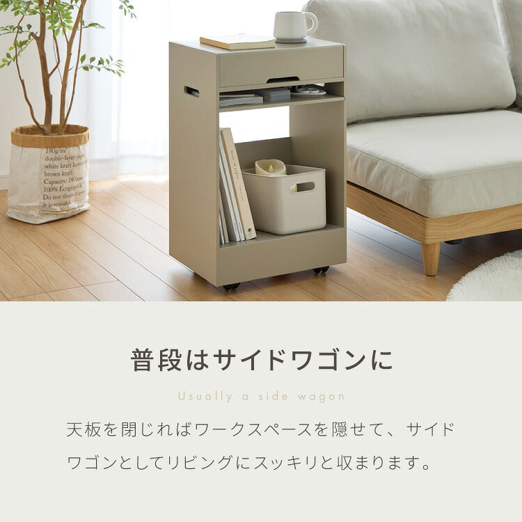 日本製 隠せる サイドワゴン キャスター付き おしゃれ 大容量ファイル収納機能付き サイドデスク デスクワゴン 完成品 幅40cm 奥行30cm 高さ63cm シンプル 収納ワゴン サイドチェスト 作業台