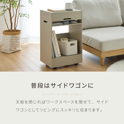 日本製 隠せる サイドワゴン キャスター付き おしゃれ 大容量ファイル収納機能付き サイドデスク デスクワゴン 完成品 幅40cm 奥行30cm 高さ63cm シンプル 収納ワゴン サイドチェスト 作業台