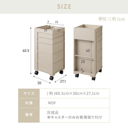 日本製 ワゴン キャスター付き おしゃれ 5段トレイ キッチンワゴン 回転 回転式 キッチン収納 ラック サイドワゴン キッチン コスメ ワゴン ドレッサー ネイル 韓国 インテリア 完成品(代引不可)