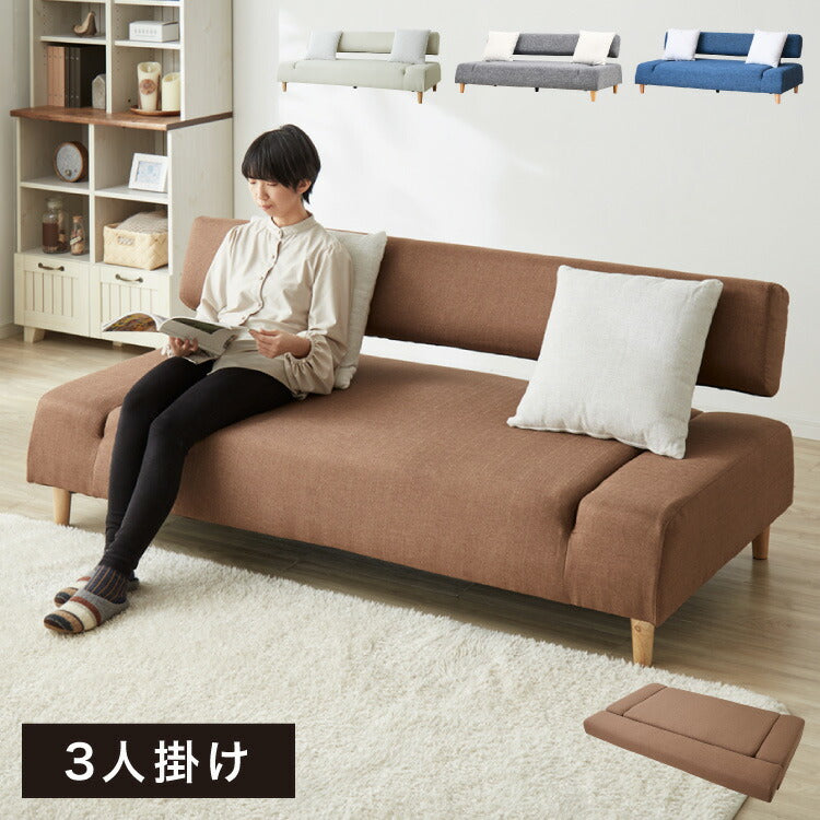 ソファベッド ソファーベッド 3人掛け 幅190 完成品 開梱設置無料 3P ファブリック ソファ sofa リクライニング ブラウン ブル –  Branchée Beauté