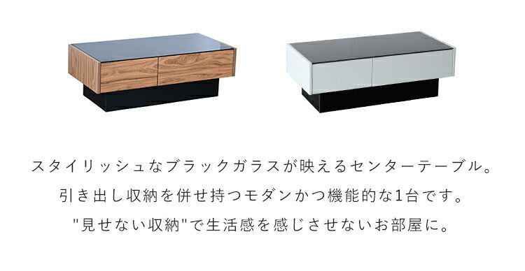 センターテーブル ガラス ローテーブル おしゃれ モダン 高級感 幅105 奥行50 高さ35 完成品 鏡面 引き出し 引出 収納 ナチュラ –  Branchée Beauté