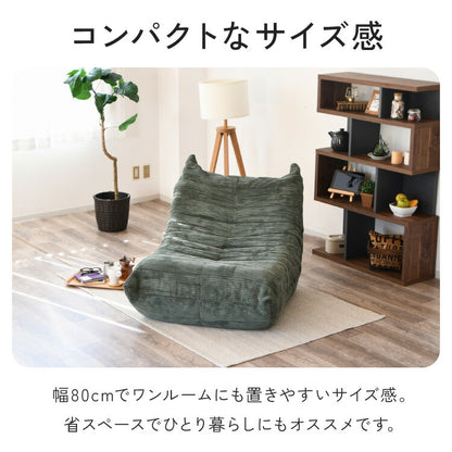 ソファ コーデュロイ 1人掛け 幅80 ローソファ ウレタンソファ 圧縮ソファ フロアソファ ソファー おしゃれ 一人掛け 1P リビング ロータイプ コンパクト ファブリック 圧縮梱包 コンパクトソファ(代引不可)