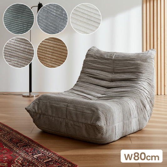 ソファ コーデュロイ 1人掛け 幅80 ローソファ ウレタンソファ 圧縮ソファ フロアソファ ソファー おしゃれ 一人掛け 1P リビング ロータイプ コンパクト ファブリック 圧縮梱包 コンパクトソファ(代引不可)