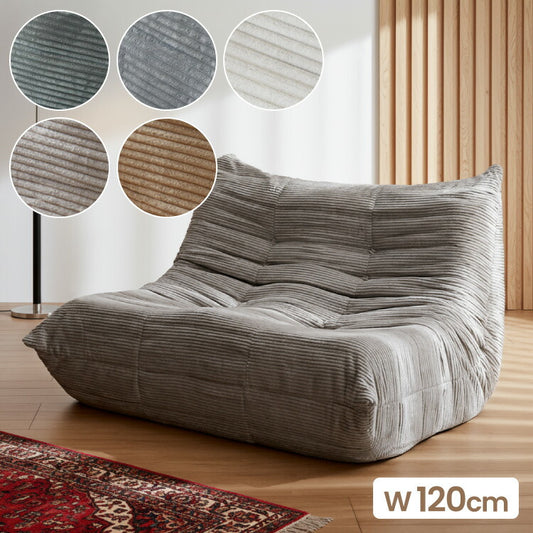 ソファ コーデュロイ 2人掛け 幅120 ローソファ ウレタンソファ 圧縮ソファ フロアソファ ソファー おしゃれ 二人掛け 2P リビング ロータイプ コンパクト ファブリック 圧縮梱包 コンパクトソファ(代引不可)