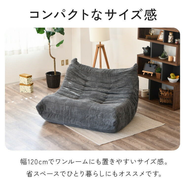 ソファ コーデュロイ 2人掛け 幅120 ローソファ ウレタンソファ 圧縮ソファ フロアソファ ソファー おしゃれ 二人掛け 2P リビング ロータイプ コンパクト ファブリック 圧縮梱包 コンパクトソファ(代引不可)