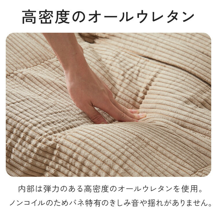 ソファ コーデュロイ 2人掛け 幅120 ローソファ ウレタンソファ 圧縮ソファ フロアソファ ソファー おしゃれ 二人掛け 2P リビング ロータイプ コンパクト ファブリック 圧縮梱包 コンパクトソファ(代引不可)