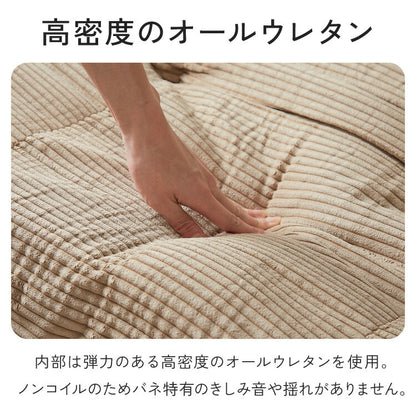 ソファ コーデュロイ 2人掛け 幅120 ローソファ ウレタンソファ 圧縮ソファ フロアソファ ソファー おしゃれ 二人掛け 2P リビング ロータイプ コンパクト ファブリック 圧縮梱包 コンパクトソファ(代引不可)