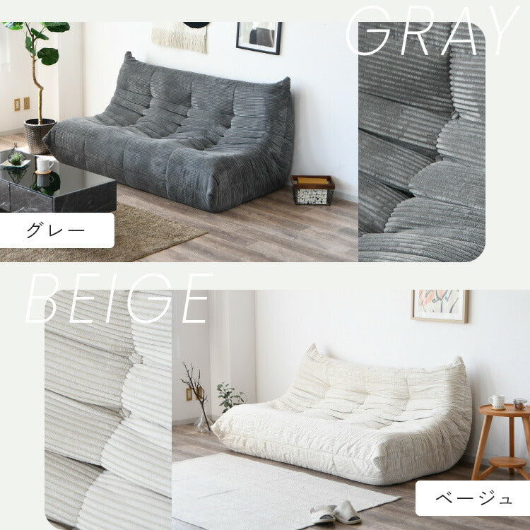 ソファ コーデュロイ 3人掛け 幅170 ローソファ ウレタンソファ 圧縮