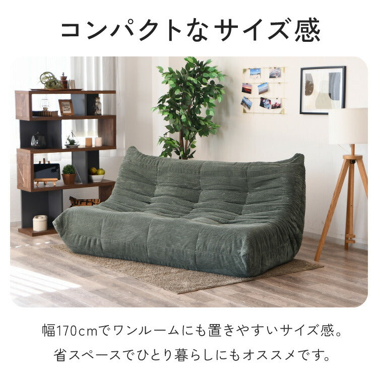 ソファ コーデュロイ 3人掛け 幅170 ローソファ ウレタンソファ 圧縮