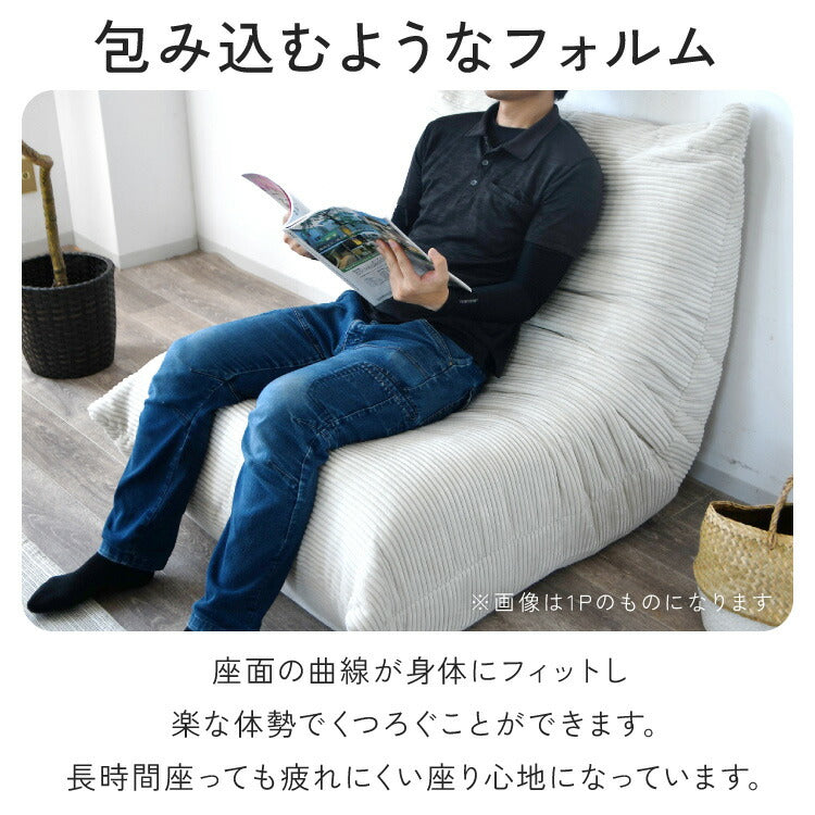 3人掛けソファ グレー コーデュロイ ソファ 3人掛け ファブリック コーデュロイ コーデュロイ生地 ライト