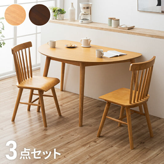 ダイニングテーブルセット 3点 2人用 半円テーブル 130cm おしゃれ 北欧 木製 オーク 無垢 チェア 2脚セット 天然木 椅子 ダイニングセット 省スペース 壁付け カフェ風 組立簡単 インテリア(代引不可)
