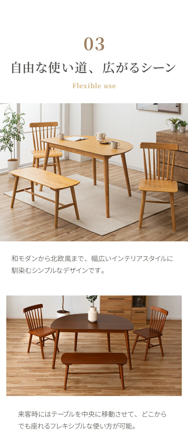 ダイニングテーブルセット 3点 2人用 半円テーブル 130cm おしゃれ