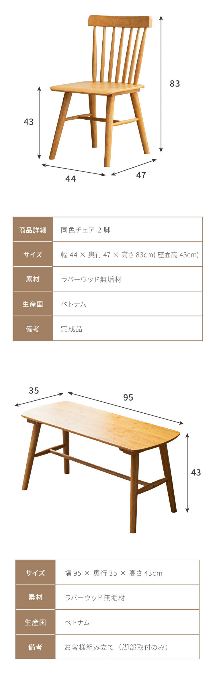 ダイニングテーブルセット 4点 4人用 半円 130cm ベンチ チェア2脚