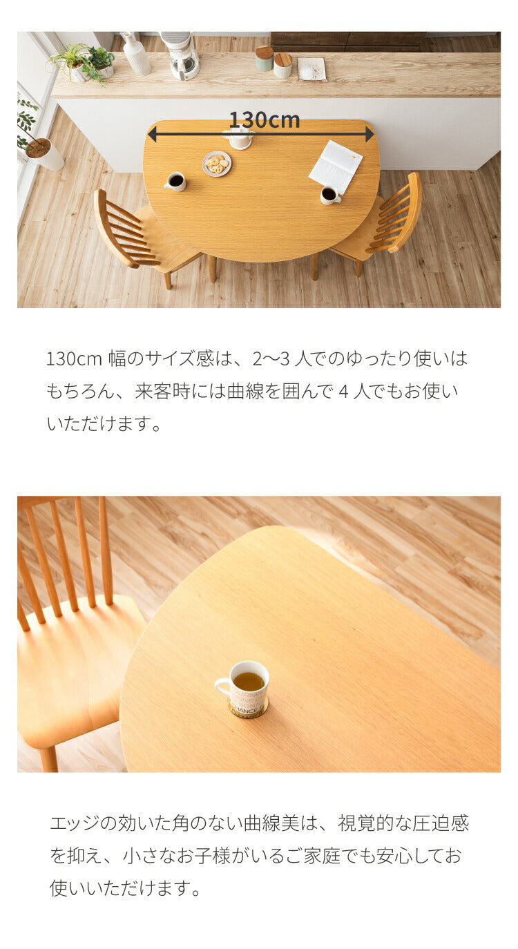 ダイニングテーブルセット 4点 4人用 半円 130cm ベンチ チェア2脚