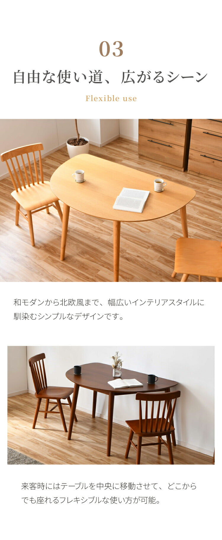 ダイニングテーブルセット 4点 4人用 半円 130cm ベンチ チェア2脚