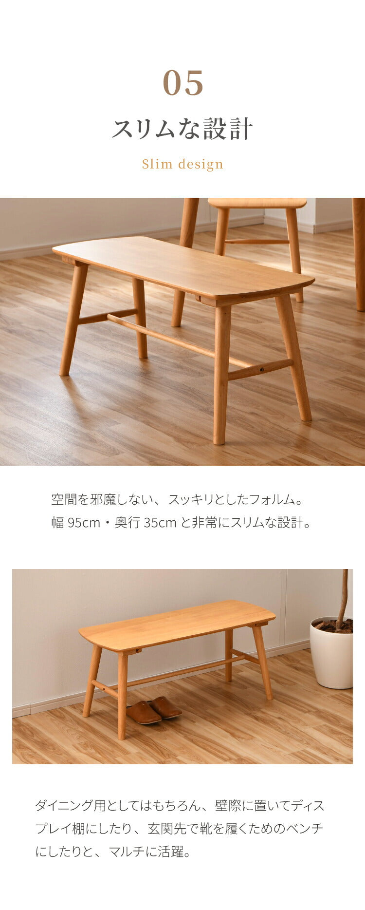 【2023年購入】オーク無垢材 ダイニング4点 テーブル・ベンチ・チェア2脚 ダイニングテーブルセット 4点 4人用 半円 130cm ベンチ チェア2脚