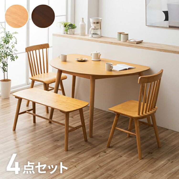 ダイニングセット特集 | 食卓を囲む心地よい時間に | Branchée Beauté
