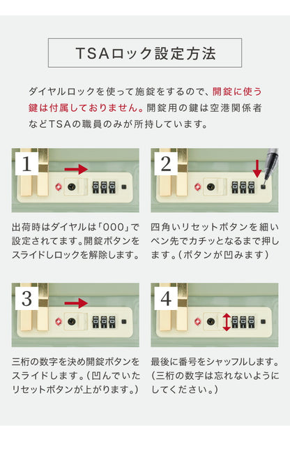 スーツケース Sサイズ 軽量 機内持ち込み かわいい キャリーケース おしゃれ キャリーバッグ 旅行かばん TSAロック ハード 3泊~5泊 女子 レディース シンプル 大人 きれいめ カジュアル(代引不可)