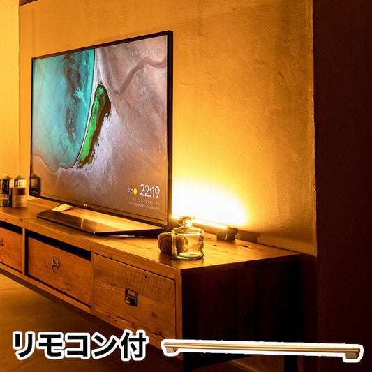 ネオマンクス バーライト本体 ブラスカラー フロアライト LEDバーライト LED ライト スタンドライト シアターライト 照明(代引不可)