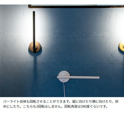 ブラケットマンクス ブラスカラー LED ブラケットライト ウォールライト 壁 照明 ライト 壁付 壁直付け コンセント 対応 スリム(代引不可)
