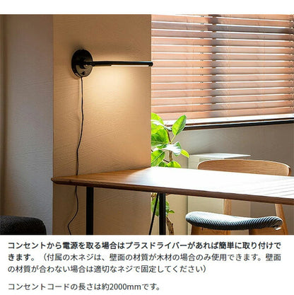 ブラケットマンクス ブラスカラー LED ブラケットライト ウォールライト 壁 照明 ライト 壁付 壁直付け コンセント 対応 スリム(代引不可)