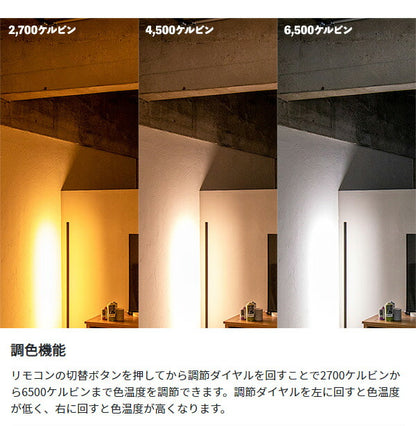 ネオマンクス フロアバーライトセット ブラスカラー 照明 LEDフロアライト フロアライト LED スタンドライト シアターライト(代引不可)