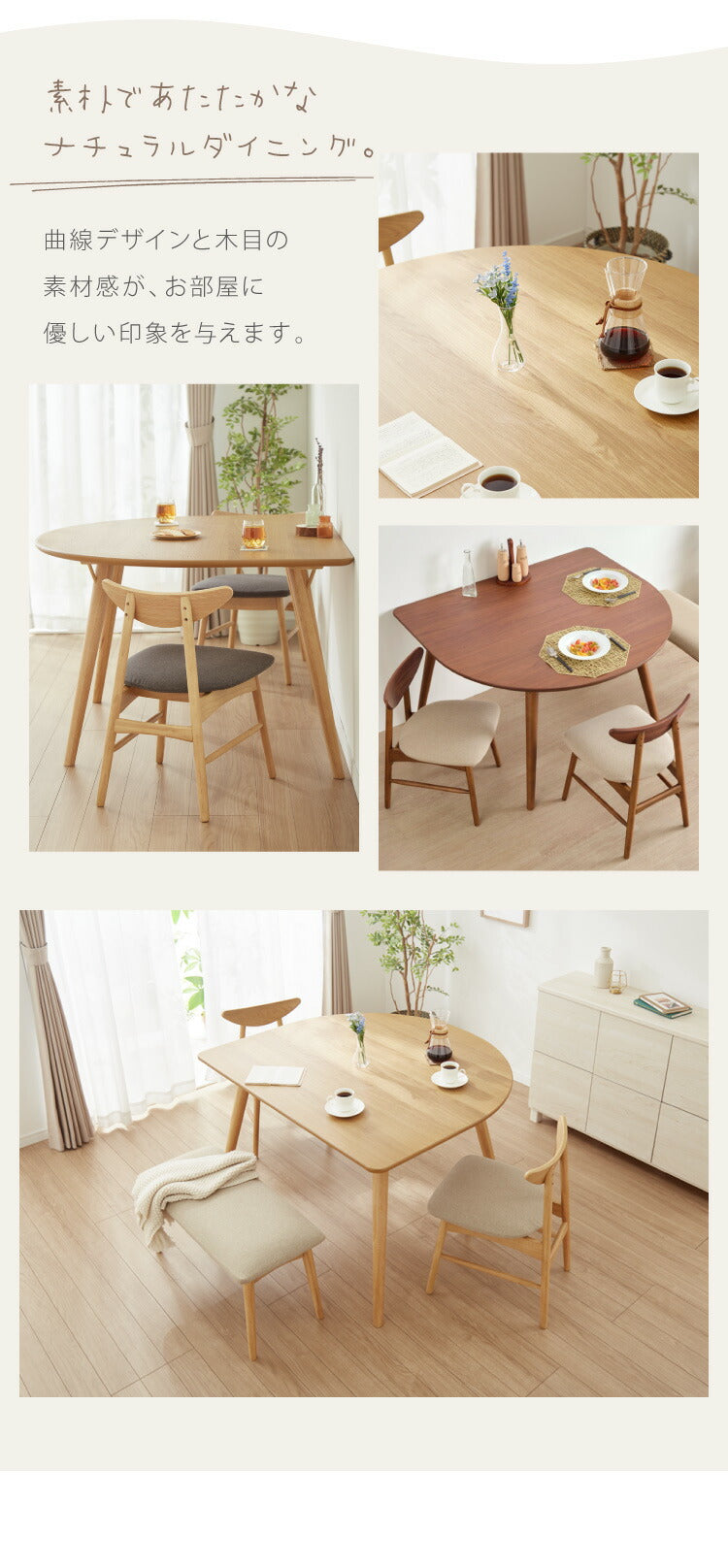 訳あり ダイニングテーブル 半円形 ホワイト 2人用 木製 北欧 訳あり ダイニングテーブル 半円形 ホワイト 北欧 2人用 木製 ☆ゆきち 訳