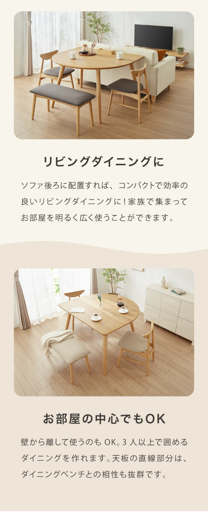 省スペース 半円ダイニングテーブル 幅120 北欧 ダイニング テーブル 壁付け 円形 半円テーブル 丸テーブル 楕円 2人用 3人用 食卓 カウンター 壁付けテーブル 天然木 木製 オーク材(代引不可)