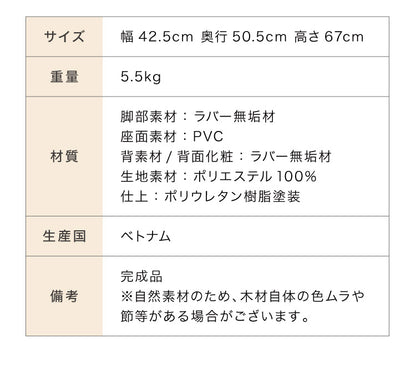 カバーが洗えるダイニングチェア 2脚セット 天板下にすっきり収まる 省スペース 半円ダイニングシリーズ 北欧 チェア 椅子 イス 2脚組 天然木 木製 おしゃれ(代引不可)