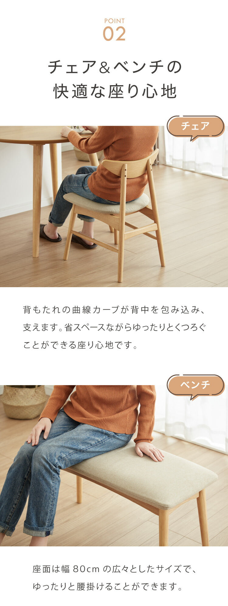 省スペース 半円ダイニング 4点セット 幅90 テーブル+チェア2脚+ベンチ 壁付け すっきり収納 円形 2人用 3人用 食卓 カウンター 壁付けテーブル 天然木 木製 おしゃれ(代引不可)