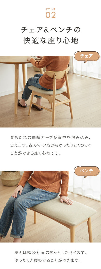 省スペース 半円ダイニング 4点セット 幅90 テーブル+チェア2脚+ベンチ 壁付け すっきり収納 円形 2人用 3人用 食卓 カウンター 壁付けテーブル 天然木 木製 おしゃれ(代引不可)