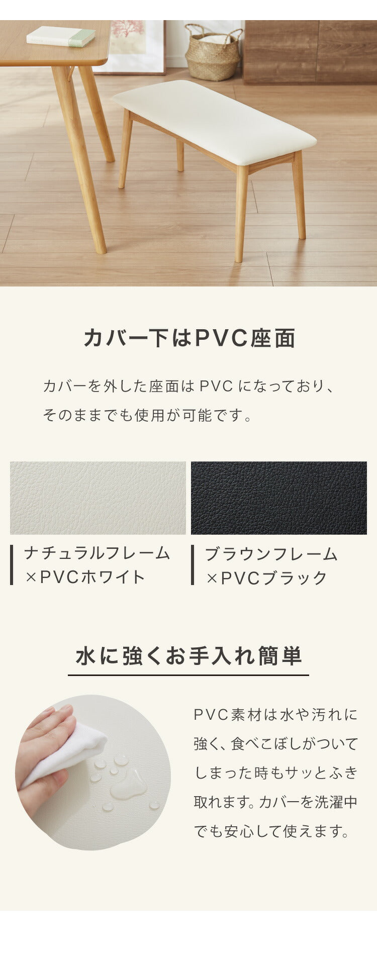 省スペース 半円ダイニング 4点セット 幅90 テーブル+チェア2脚+ベンチ