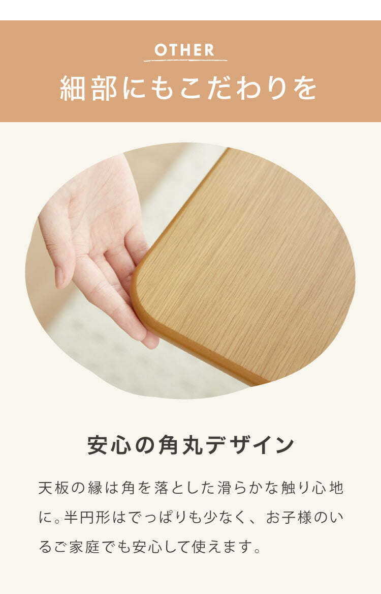 楽天市場】省スペース 半円ダイニングテーブル 幅90 北欧