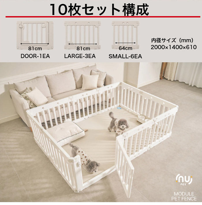 inuipet ペットサークル 140×200cm 10枚セット ドア付き ペット マット 滑り止めマット ドッグマット 滑り止め フローリング 滑らない フロアマット 犬 猫 おしゃれ カーペット ペット用(代引不可)