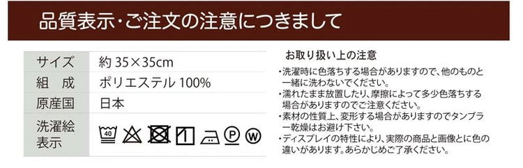 日本製 クッションカバー 35×35cm 洗える ロイヤル ストライプ ジャガード クッションカバー ストライプ柄 上品 無地 ポリエステル 北欧 おしゃれ かわいい 国産(代引不可)【メール便配送】