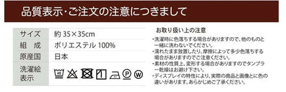 日本製 クッションカバー 35×35cm 洗える ロイヤル ストライプ ジャガード クッションカバー ストライプ柄 上品 無地 ポリエステル 北欧 おしゃれ かわいい 国産(代引不可)【メール便配送】