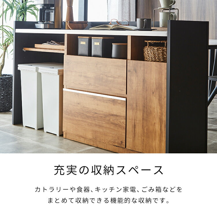キッチン収納ユニット ダークブラウン(直接受取可）最終値下げ‼️ 手元を隠す キッチンカウンター ダストボックス 間仕切り 完成品 幅150