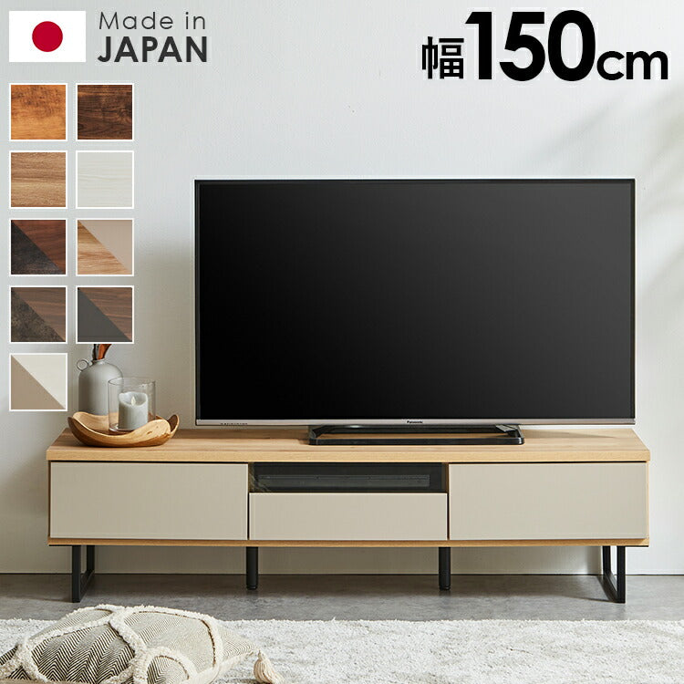 テレビ台 幅150 完成品 おしゃれ グレー 白 ホワイト ブラウン 奥行き45 高さ41 ローボード セラミック 脚付きテレビ台 木製 テレビボード  TV台 TVボード テレビラック (代引不可)