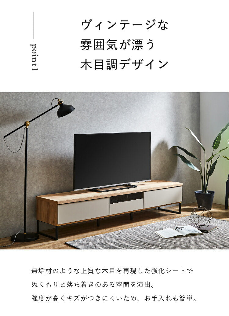 テレビ台 幅180 完成品 おしゃれ グレー 白 ホワイト ブラウン 奥行き45 高さ41 ローボード セラミック 脚付きテレビ台 木製 テレビボード  TV台 TVボード テレビラック (代引不可)