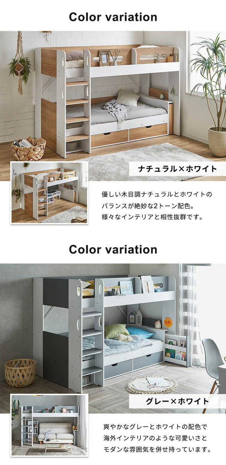 ロフトベッド システムベッド 木製 子供用ベッド 宮付き 二段ベッド 2 ロフトベッド システムベッド 木製 子供用ベッド 宮付き 二段ベッド 2