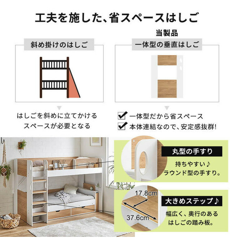 ロフトベッド システムベッド 木製 子供用ベッド 宮付き 二段ベッド 2 ロフトベッド システムベッド 木製 子供用ベッド 宮付き 二段ベッド 2