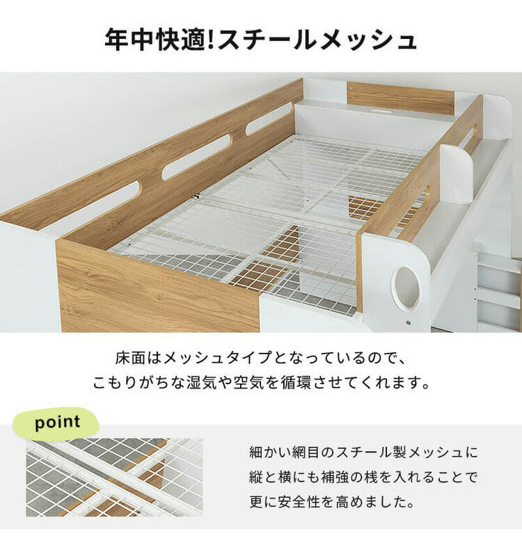 ロフトベッド システムベッド 木製 子供用ベッド 宮付き 二段ベッド 2