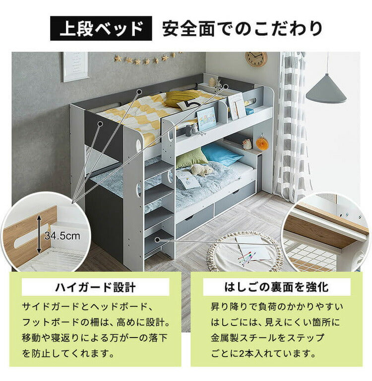 ロフトベッド システムベッド 木製 子供用ベッド 宮付き 二段ベッド 2