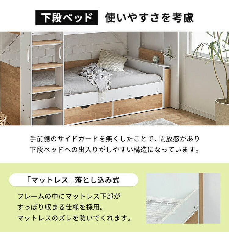 ロフトベッド システムベッド 木製 子供用ベッド 宮付き 二段ベッド 2