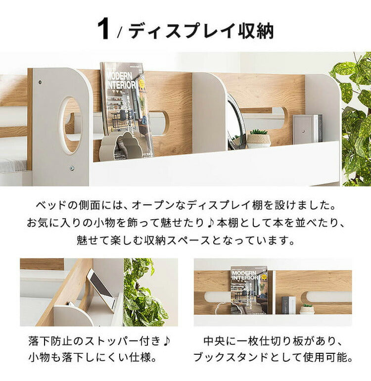ロフトベッド システムベッド 木製 子供用ベッド 宮付き 二段ベッド 2