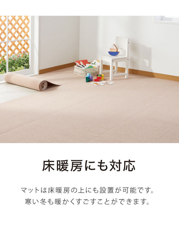 サンコー おくだけ吸着 ズレない マット 60×300cm 厚さ4mm 日本製 はっ水 撥水 洗える 洗濯可 滑り止め ロングマット ペット用  撥水マット カーペットタイプ 無地 床暖房対応 ペット用品 犬用品 国産