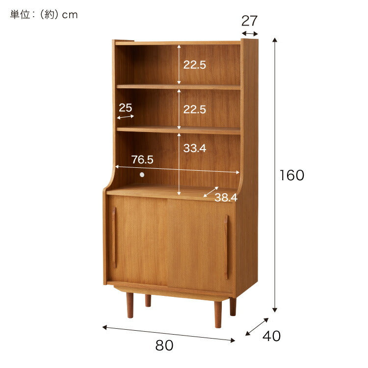 シェルフ 幅80cm 天然木 チーク材 完成品 高級感 オイル仕上げ 脚付き 収納家具 お洒落 モダン 木製 シンプル ヴィンテージ アンティーク 棚 引き出し 引き戸 ディスプレイ ライン ラインシリーズ(代引不可)